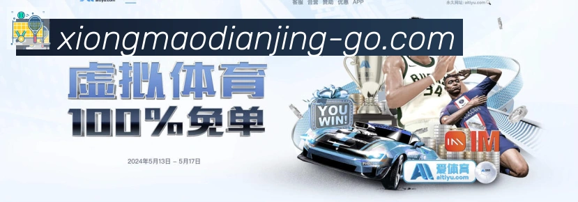企业概况