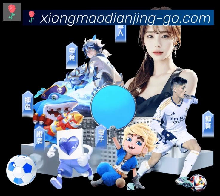App界面